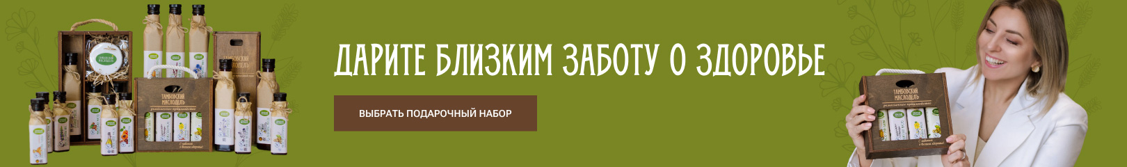 Frame-1321315056